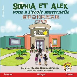 Sophia et Alex vont a l'école maternelle