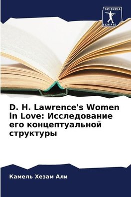 D. H. Lawrence's Women in Love: Issledowanie ego konceptual'noj struktury