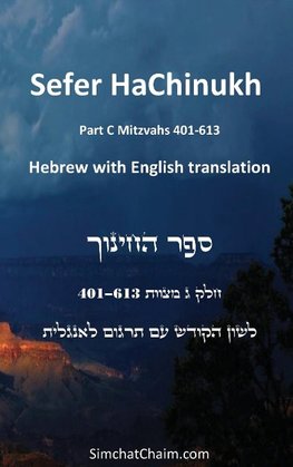 Sefer HaChinukh - Part C Mitzvahs 401-613 [English & Hebrew]