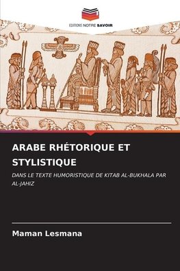 ARABE RHÉTORIQUE ET STYLISTIQUE