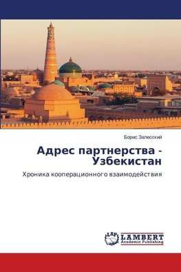 Adres partnerstwa - Uzbekistan