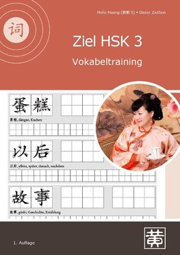 Ziel HSK 3