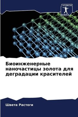 Bioinzhenernye nanochasticy zolota dlq degradacii krasitelej