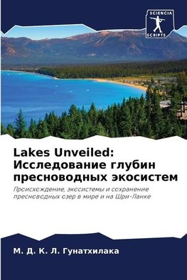 Lakes Unveiled: Issledowanie glubin presnowodnyh äkosistem