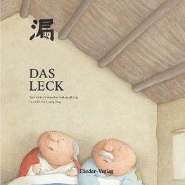 Das Leck