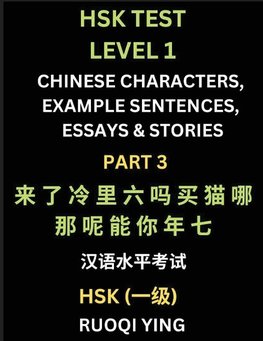 HSK Test Level 1 (Part 3)- Chinese Characters, Example Sentences, Essays & Stories- Self-learn Mandarin Chinese Characters for Hanyu Shuiping Kaoshi (HSK1), Easy Lessons for Beginners, Short Stories Reading Practice, Simplified Characters, Pinyin & Englis