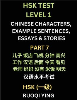 HSK Test Level 1 (Part 7)- Chinese Characters, Example Sentences, Essays & Stories- Self-learn Mandarin Chinese Characters for Hanyu Shuiping Kaoshi (HSK1), Easy Lessons for Beginners, Short Stories Reading Practice, Simplified Characters, Pinyin & Englis