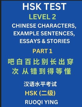 HSK Test Level 2 (Part 1)- Chinese Characters, Example Sentences, Essays & Stories- Self-learn Mandarin Chinese Characters for Hanyu Shuiping Kaoshi (HSK1), Easy Lessons for Beginners, Short Stories Reading Practice, Simplified Characters, Pinyin & Englis