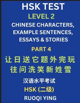 HSK Test Level 2 (Part 4)- Chinese Characters, Example Sentences, Essays & Stories- Self-learn Mandarin Chinese Characters for Hanyu Shuiping Kaoshi (HSK1), Easy Lessons for Beginners, Short Stories Reading Practice, Simplified Characters, Pinyin & Englis