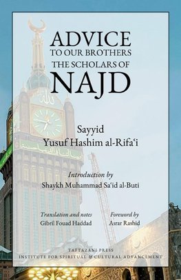 Advice to Our Brothers the Scholars of Najd