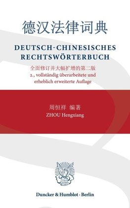 Deutsch-Chinesisches Rechtswörterbuch