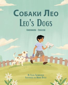 Leo's Dogs (Ukrainian-English)