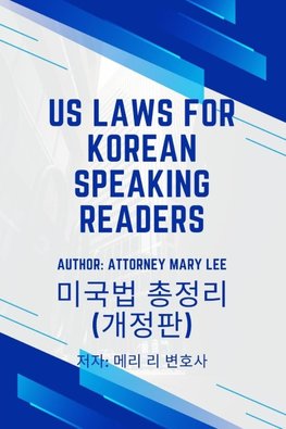 U.S. Laws for Korean Speaking Readers