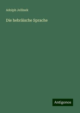 Die hebräische Sprache