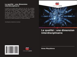 La qualité : une dimension interdisciplinaire