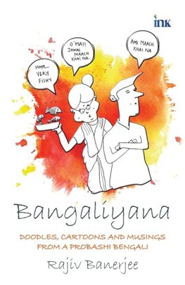 Bangaliyana