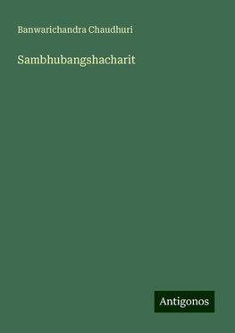 Sambhubangshacharit