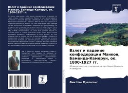 Vzlet i padenie konfederacii Mankon, Bamenda-Kamerun, ok. 1800-1927 gg.