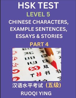 HSK Test Level 5 (Part 4)- Chinese Characters, Example Sentences, Essays & Stories- Self-learn Mandarin Chinese Characters for Hanyu Shuiping Kaoshi (HSK 5), Easy Lessons for Beginners, Short Stories Reading Practice, Simplified Characters, Pinyin & Engli