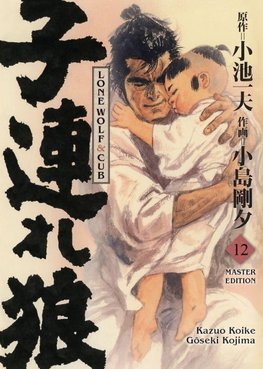 Lone Wolf & Cub - Master Edition 12