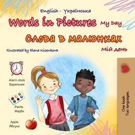 Words in Pictures - My Day (English Ukrainian Bilingual Children's Book)