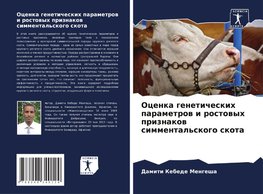 Ocenka geneticheskih parametrow i rostowyh priznakow simmental'skogo skota