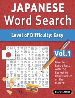 JAPANESE WORD SEARCH - LEVEL OF DIFFICULTY