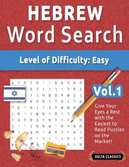 HEBREW WORD SEARCH - LEVEL OF DIFFICULTY