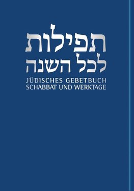 Jüdisches Gebetbuch Hebräisch-Deutsch 01. Werktage und Schabbat