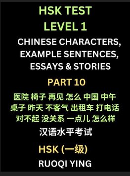 HSK Test Level 1 Chinese Characters, Example Sentences, Essays & Stories (Part 10) - Self-learn Mandarin Chinese Characters for Hanyu Shuiping Kaoshi (HSK1), Easy Lessons for Beginners, Short Stories Reading Practice, Simplified Characters, Pinyin & Engli