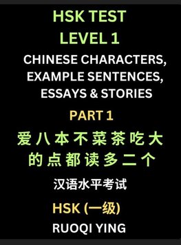 HSK Test Level 1 Chinese Characters, Example Sentences, Essays & Stories (Part 1) - Self-learn Mandarin Chinese Characters for Hanyu Shuiping Kaoshi (HSK1), Easy Lessons for Beginners, Short Stories Reading Practice, Simplified Characters, Pinyin & Englis