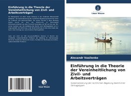 Einführung in die Theorie der Vereinheitlichung von Zivil- und Arbeitsverträgen