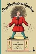 Der Struwwelpeter