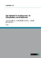 Das Alphabet im Psychogramm, im Chinesischen und im Esperanto