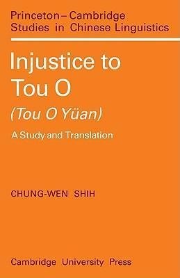 Injustice to Tou O (Tou O y An)