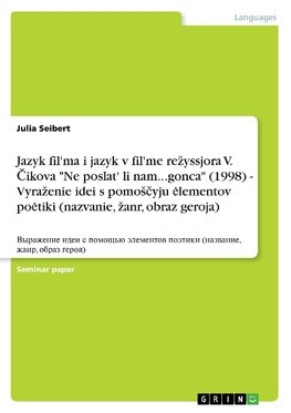 Jazyk fil'ma i jazyk v fil'me rezyssjora V. Cikova "Ne poslat' li nam...gonca" (1998) - Vyrazenie idei s pomoScyju elementov poetiki (nazvanie, zanr, obraz geroja)