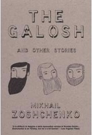 The Galosh