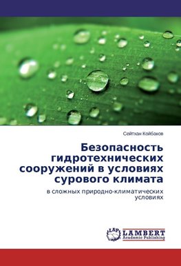 Bezopasnost' gidrotekhnicheskikh sooruzheniy v usloviyakh surovogo klimata