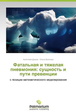 Fatal'naya i tyazhelaya pnevmoniya: sushchnost' i puti preventsii