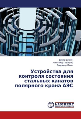 Ustroystva dlya kontrolya sostoyaniya stal'nykh kanatov polyarnogo krana AES
