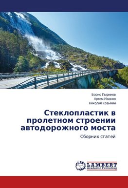 Stekloplastik v proletnom stroenii avtodorozhnogo mosta