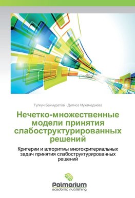 Nechetko-mnozhestvennye modeli prinyatiya slabostrukturirovannyh reshenij