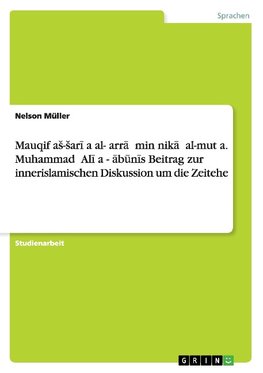 Mauqif aS-Sari¿a al-garra¿ min nika¿ al-mut¿a. Muhammad ¿Ali a¿-¿abunis Beitrag zur innerislamischen Diskussion um die Zeitehe