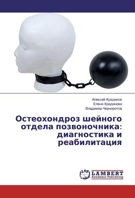 Osteohondroz shejnogo otdela pozvonochnika: diagnostika i reabilitaciya