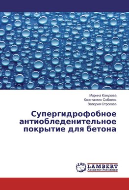 Supergidrofobnoe antiobledenitel'noe pokrytie dlya betona