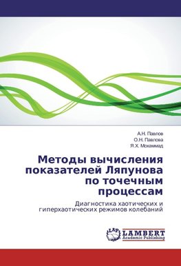 Metody vychisleniya pokazatelej Lyapunova po tochechnym processam