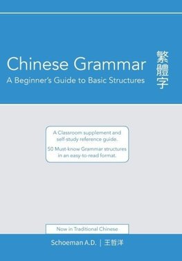 Chinese Grammar