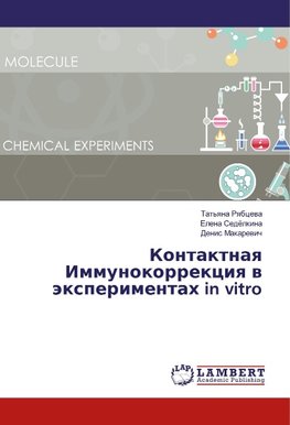 Kontaktnaya Immunokorrekciya v jexperimentah in vitro