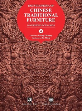 Encyclopedia of Chinese Traditional Furniture, Vol. 4