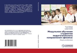 Modul'noe obuchenie studentov pedagogicheskogo napravleniya (fizika)